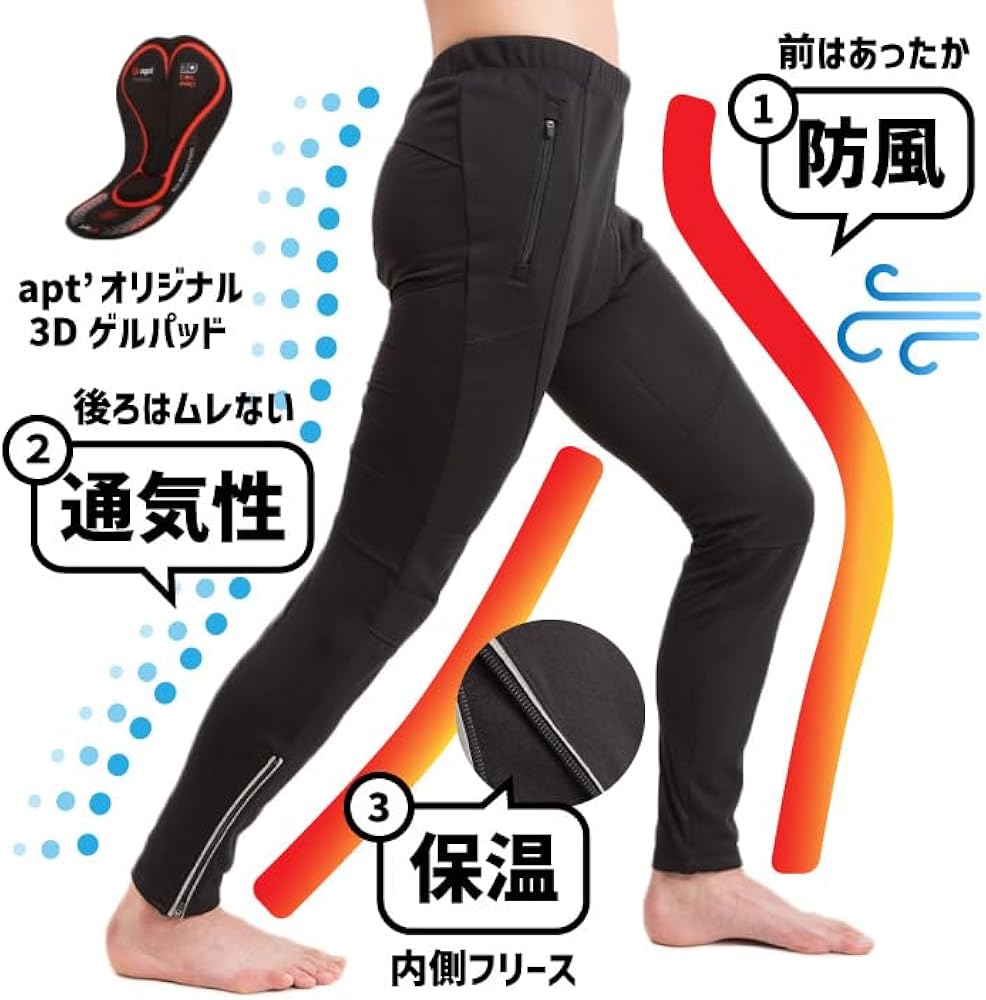 Amazon | [apt'] エーピーティー サイクリングパンツ 冬 ウインド