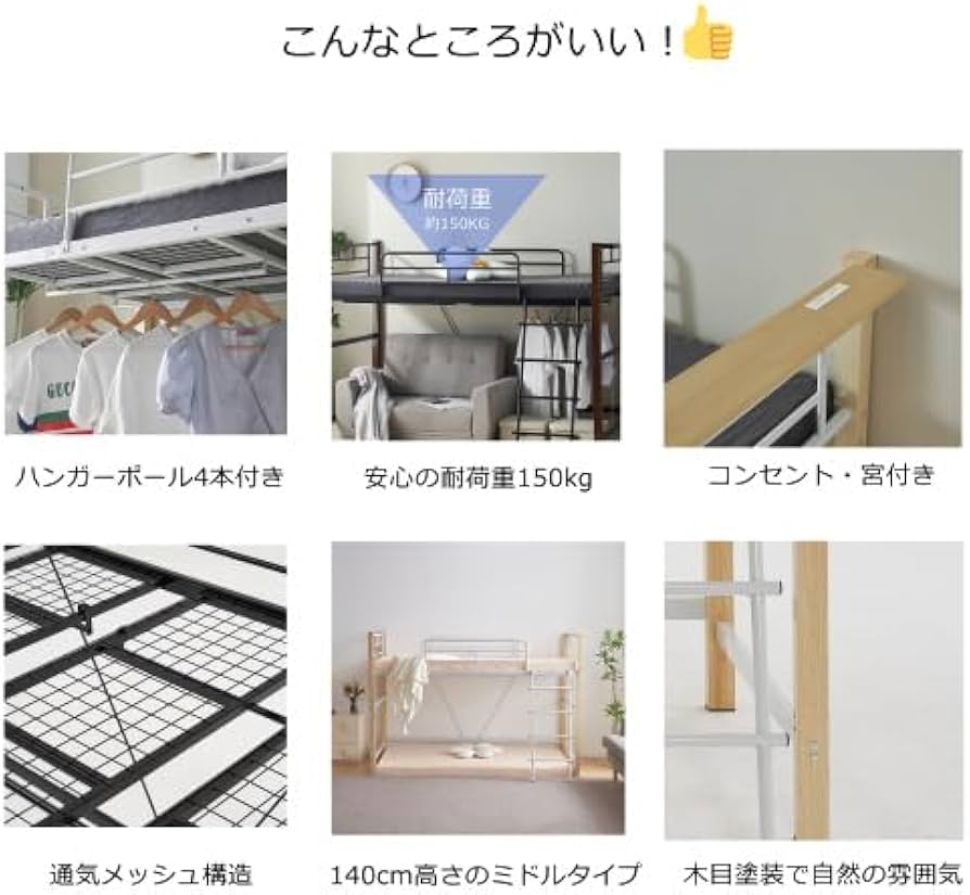 Amazon｜オーエスジェイ(OSJ) ロフトベッド パイプベッド シングル 耐