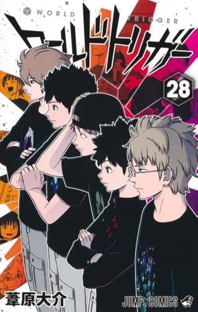 ワールドトリガー コミック 1-28巻セット (集英社) | 葦原大介 |本