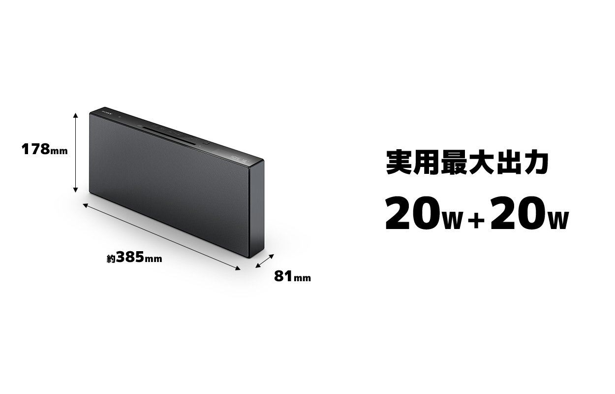 Amazon | ソニー マルチコネクトミニコンポ CMT-X7CD : Bluetooth/Wi