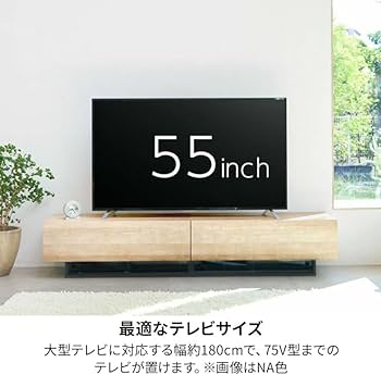 Amazon.co.jp: 【50-75V 大型テレビ用 】 白井産業 テレビ台