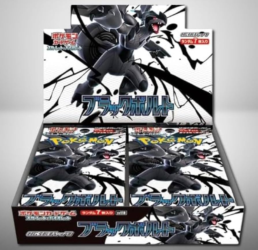 新品未開封ホワイトフレア2BOXブラックボルト4BOX 計6BOX Pokemon