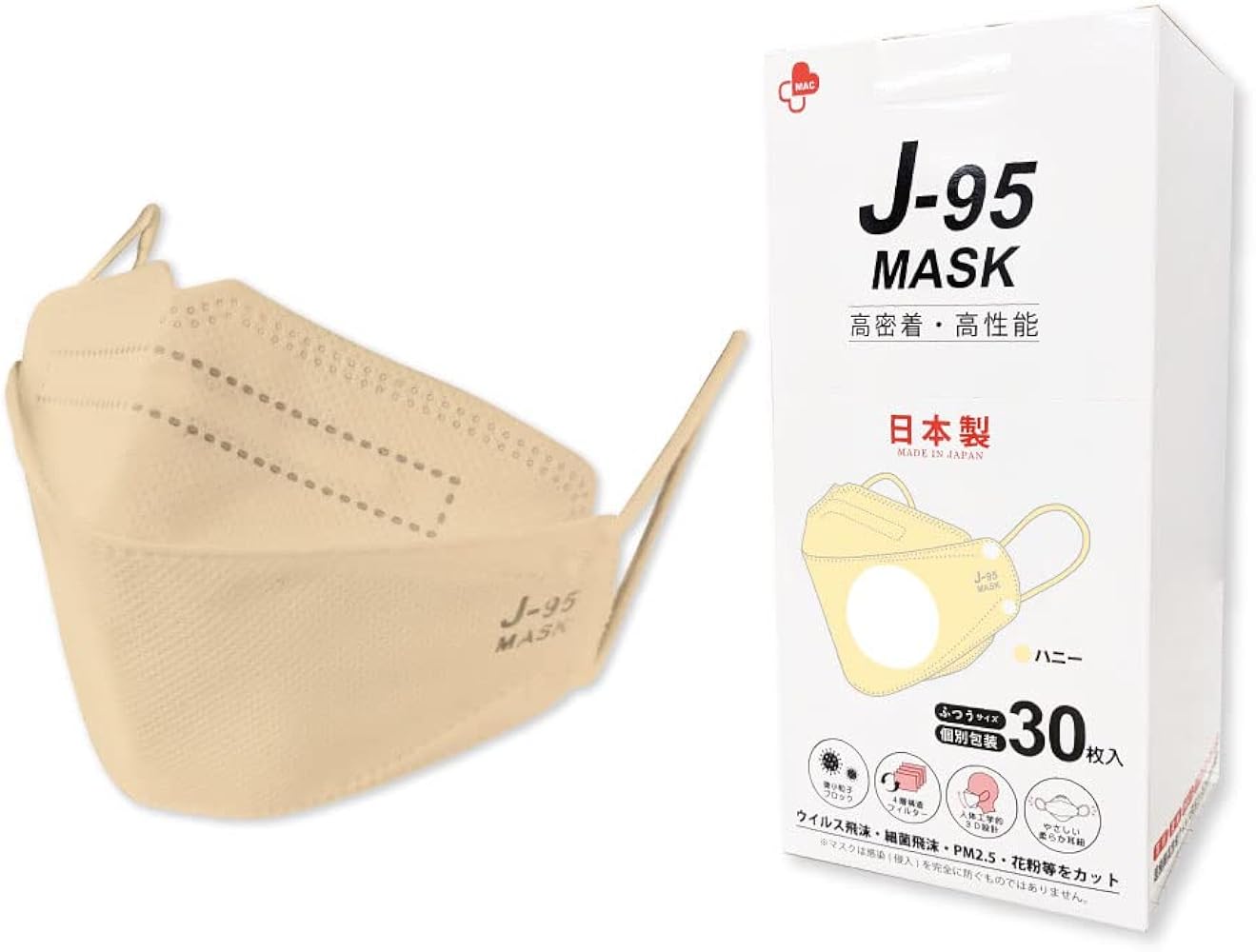 Amazon.co.jp: [J-95] 日本製 医療用マスククラスⅢ JIS規格 医療用