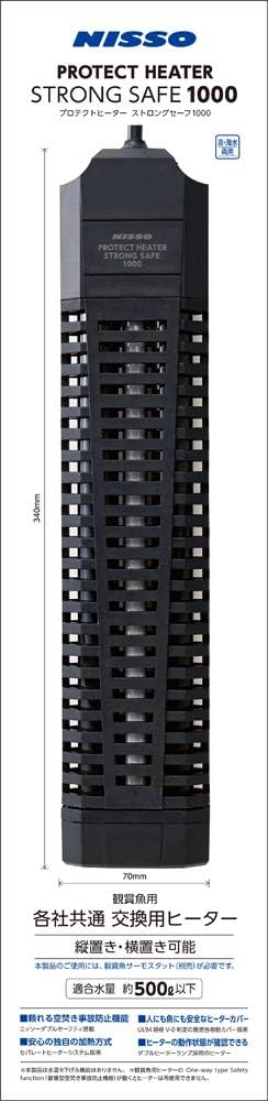 Amazon | ニッソー プロテクトヒーターストロングセ-フ1000 1000W
