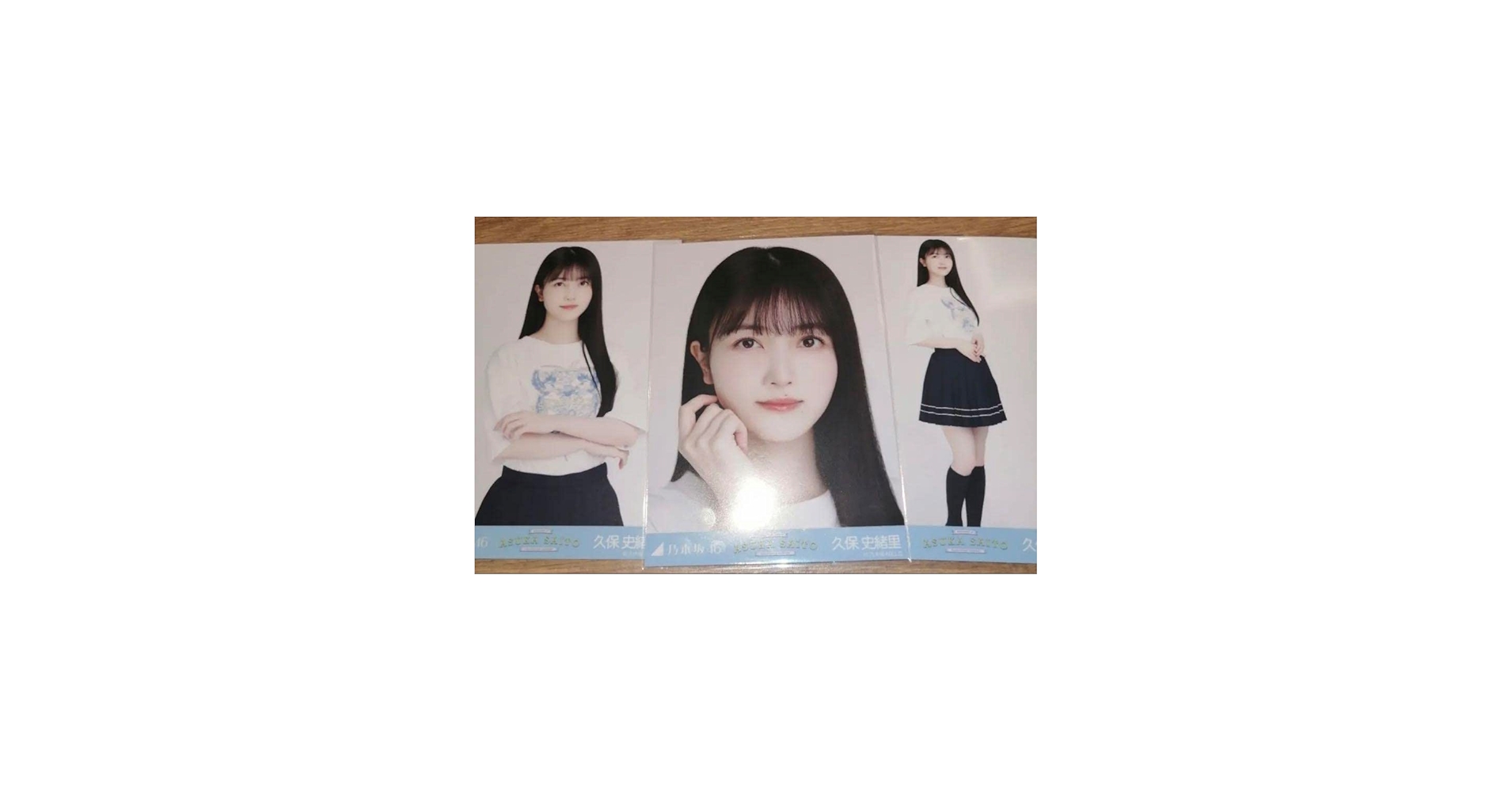 Amazon.co.jp: 乃木坂46 久保史緒里 生写真 卒コンT コンプ : おもちゃ