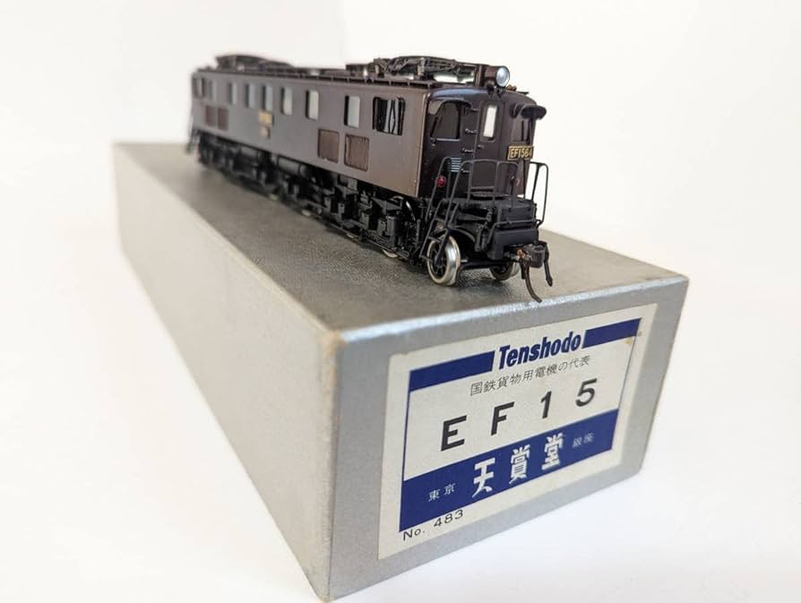 天賞堂 EF15 189 天賞堂 EF15 189 天賞堂 EF15 189 - 鉄道模型