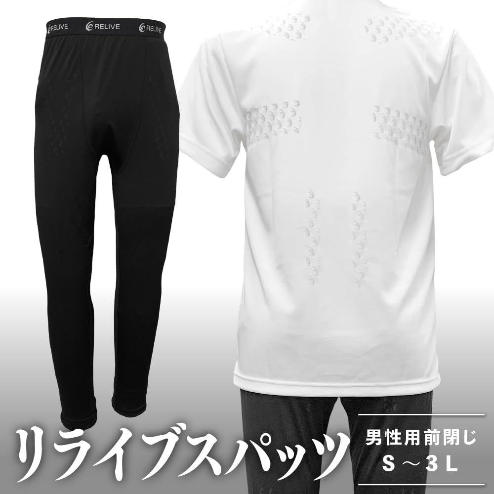 Amazon.co.jp: リライブスパッツ メンズ パワースパッツ [下半身強化