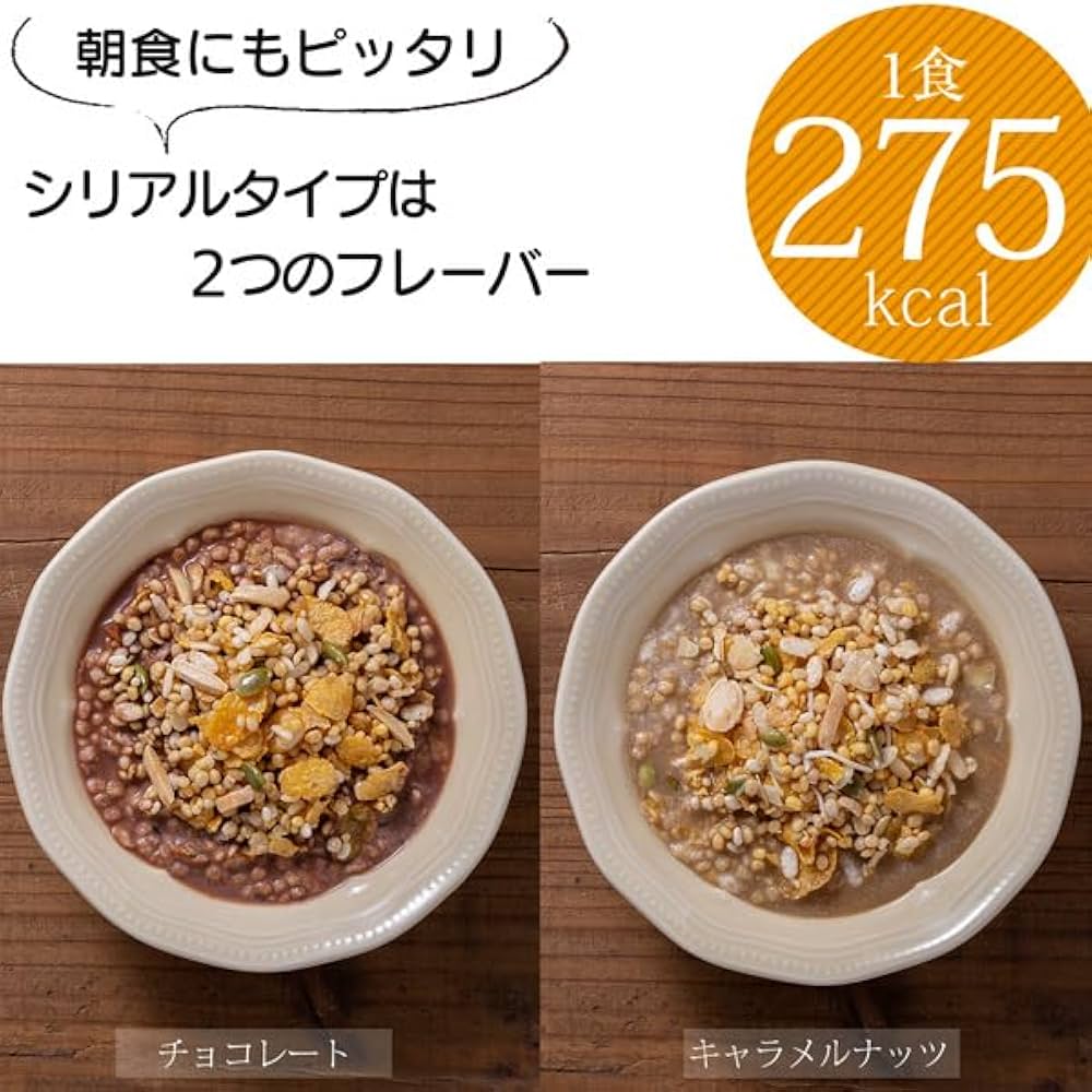 マイクロダイエット ココア 14食 【公式通販】