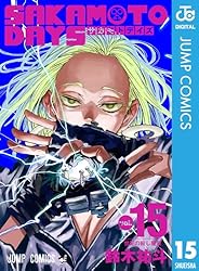Amazon.co.jp: SAKAMOTO DAYS 21 (ジャンプコミックスDIGITAL) 電子