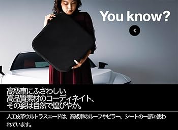 Amazon | 【高級2枚セット】 ホンダ Honda e ZC7型 Advance シート