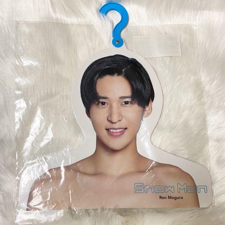 Amazon.co.jp: SnowMan 目黒蓮 フォトハンガー エロハン : おもちゃ