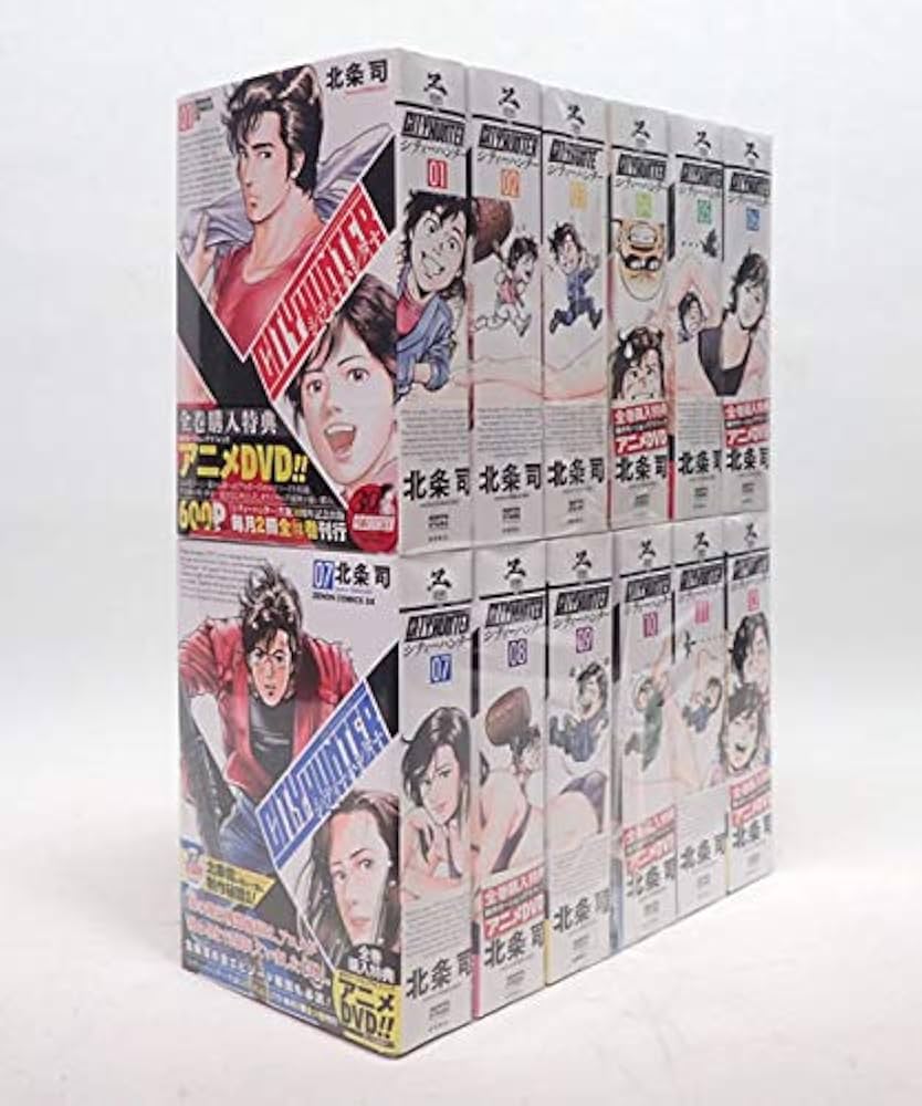 シティーハンターXYZ edition コミック 全12巻 完結セット |本 | 通販