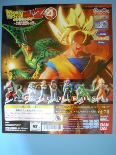 ジ*ク様 ドラゴンボールカプセル クロニクル編フルカラーセット ジ*ク