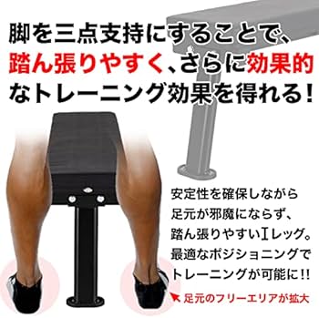 Amazon.co.jp: ファイティングロード フラットベンチDX ブラック