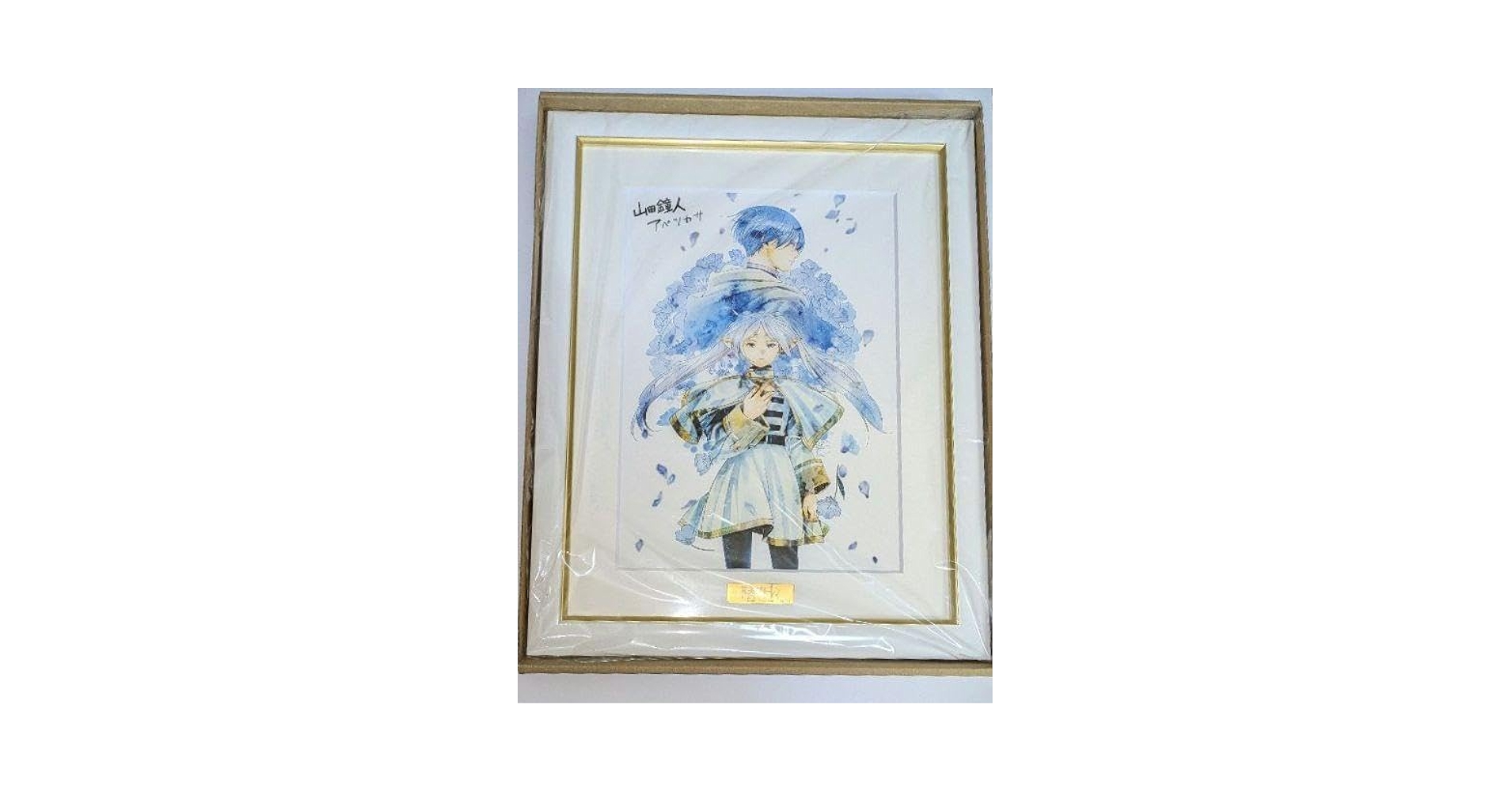 葬送のフリーレン 複製原画 蒼月草 A3 サイズ 葬送のフリーレン 複製