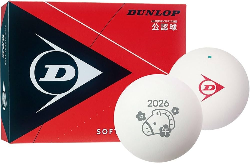 Amazon | ダンロップ DUNLOP ソフトテニスボール 公認球「干支」ボール