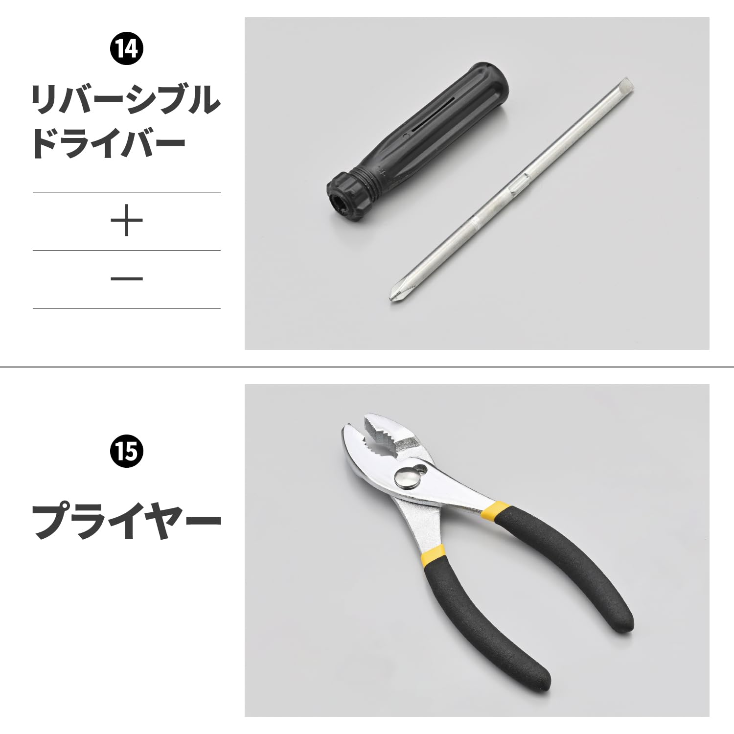 Amazon.co.jp: デイトナ(Daytona) バイク 工具 ハーレーダビッドソン用