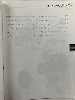 Amazon.co.jp: ホンダ 純正 ダックス125/DAX125/ST125A（8BJ-JB04/8BJ