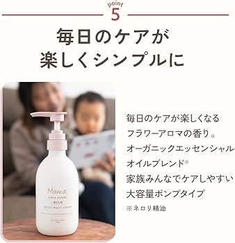 Amazon | ママ アクア シャボン モイストマルチクリーム フラワー