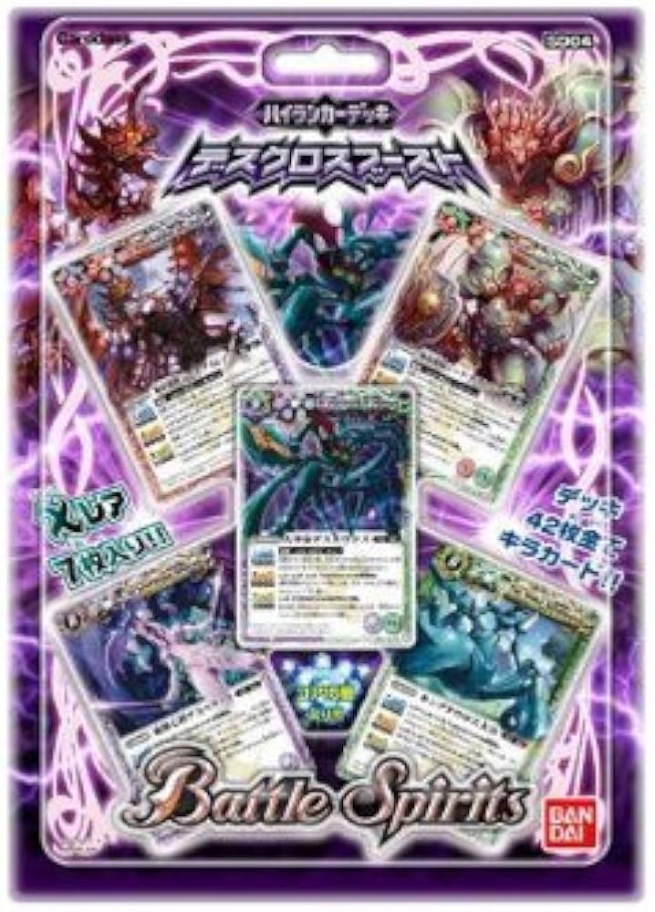 Amazon.co.jp: バトルスピリッツ ハイランカーデッキ 【デスクロス