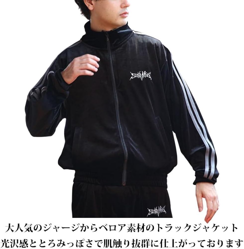 Amazon | 8(eight) (エイト) ベロア トラックジャケット メンズ