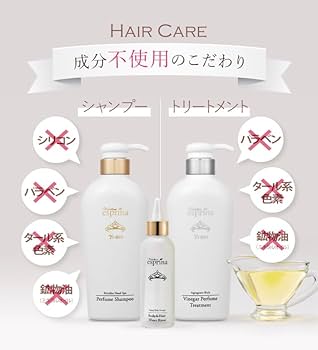 Amazon | ＜ つめかえ用 大容量800ml ＞ エスプリーナ 美BIO