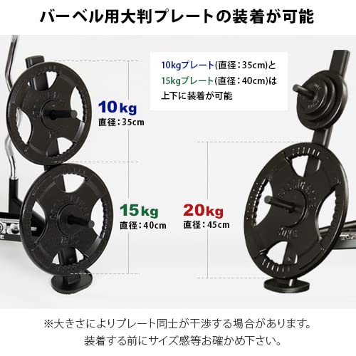 Amazon | [リーディングエッジ] ダンベル・バーベル用 プレートラック