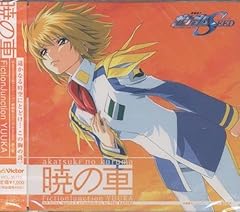 FictionJunction YUUKA 暁の車 歌詞 - 歌ネット