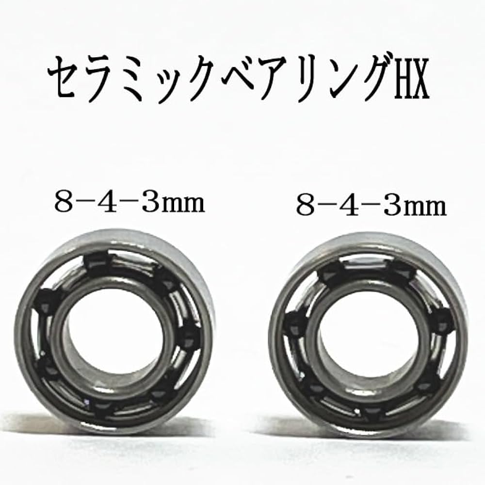 Amazon.co.jp: 【アニーベアリング】シマノ 13ステラSW6000HG対応