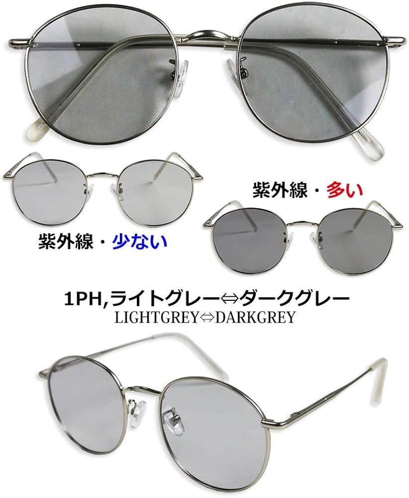 Amazon | [クインテット] 高機能 ボストン サングラス メンズ 偏光 調