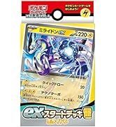 Amazon.co.jp: ポケモンカードゲーム スカーレット&バイオレット 拡張