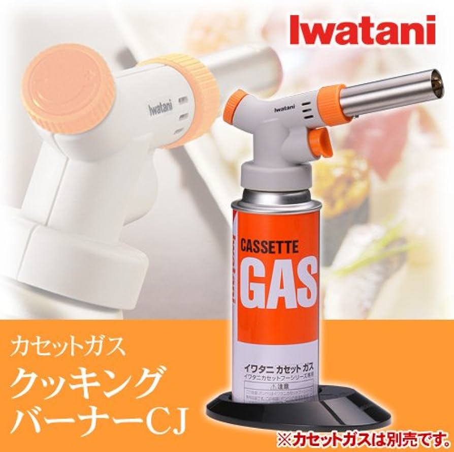 Amazon | イワタニ クッキングバーナー CJ CB-TC-CJ | Iwatani