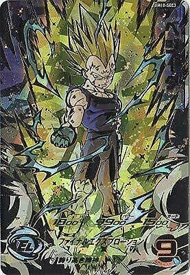 Amazon.co.jp: スーパードラゴンボールヒーローズ UM10-SEC3 ベジータ