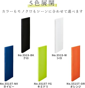 Amazon.co.jp: キングジム クリアーファイル ホッソ A4 二つ折り 15枚