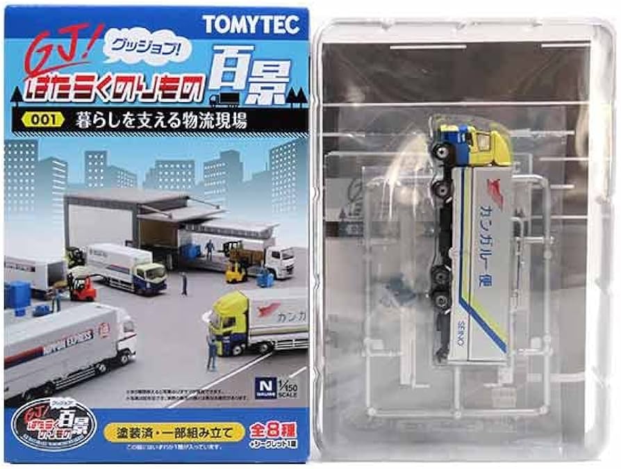 Amazon | 【2】 トミーテック 1/150 GJ! はたらくのりもの百景 001