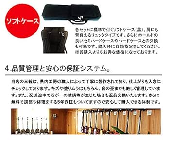 蛇三線本体 専用袋付き 未使用 伝統的な模様 三線入門 蛇三線本体 専用