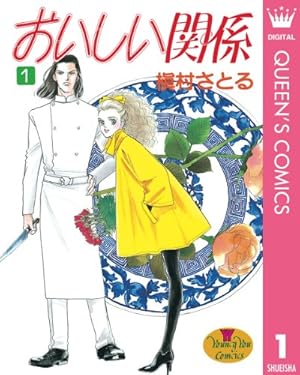 Amazon.co.jp: 戦国時代 (講談社学術文庫) eBook : 永原慶二, 本郷和人: 本