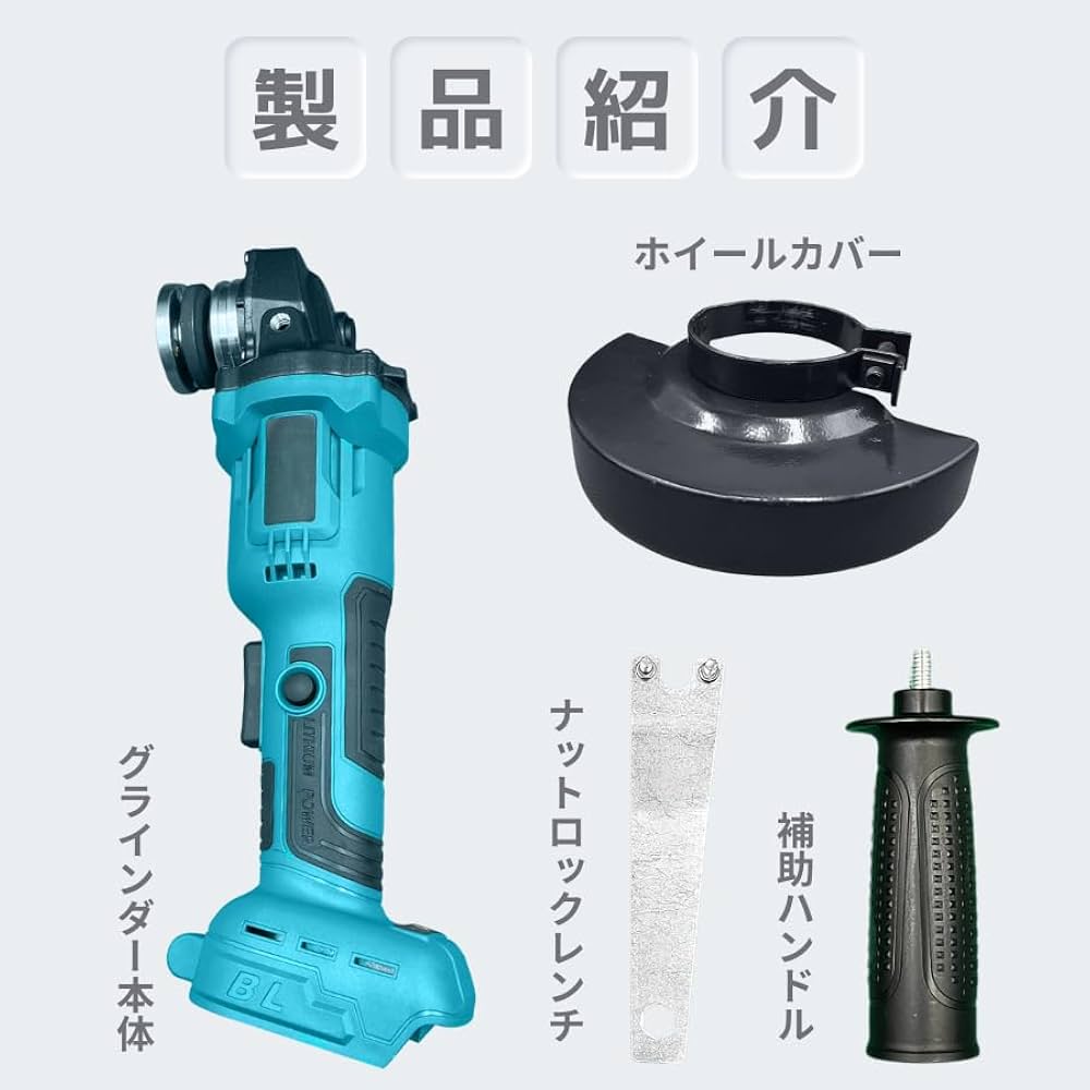Amazon | マキタ Makita 対応 コードレス グラインダー 125mm ディスク