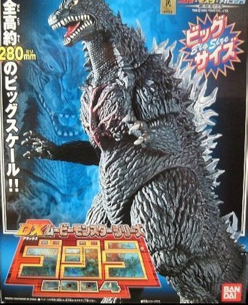 Amazon | DXムービーモンスターシリーズ ゴジラ2004 | フィギュア