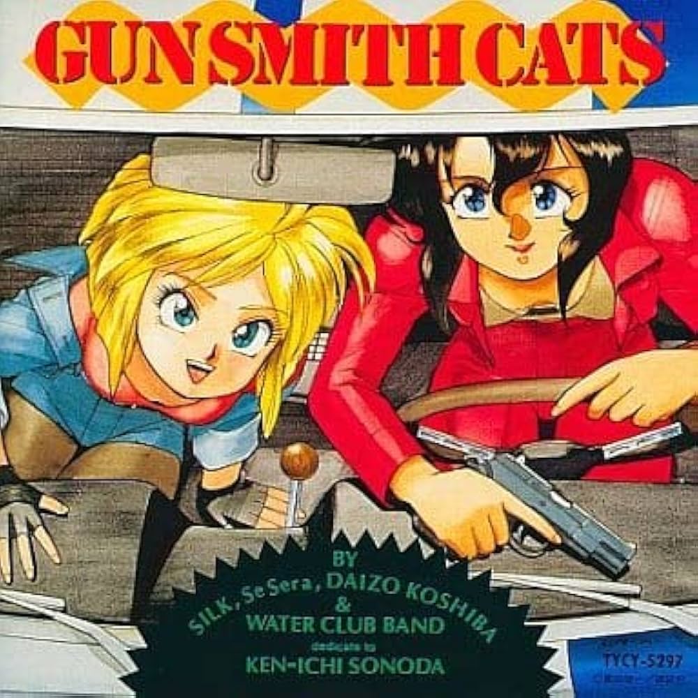 Amazon.co.jp: GUN SMITH CATS: ミュージック