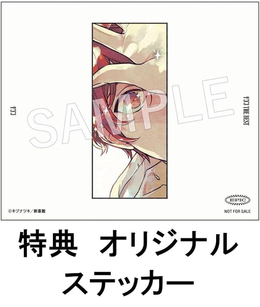 ギヴンTHE BEST 完全生産限定盤 Amazon.co.jp: 【Amazon.co.jp限定