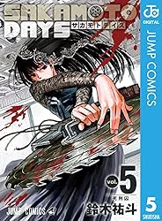 Amazon.co.jp: SAKAMOTO DAYS 25 (ジャンプコミックスDIGITAL) 電子