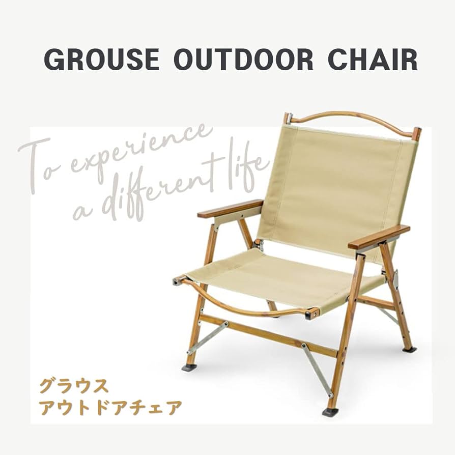 Amazon.co.jp: [グラウス] アウトドアチェア キャンプチェア