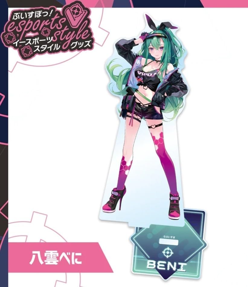 Amazon.co.jp: 八雲べに esports style 2023 アクリルスタンド ぶいす
