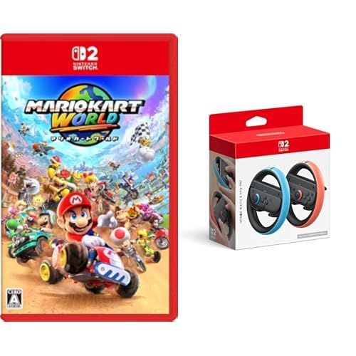 Nintendo Switch 2 マリオカート ワールド セット」の人気商品一覧