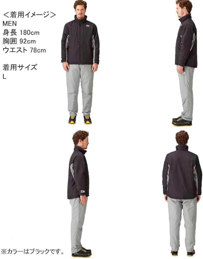 Amazon.co.jp: ダイワ(DAIWA) 防寒ウェア ウォームアップスーツ