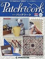 Amazon.co.jp: デアゴスティーニ パッチワーク