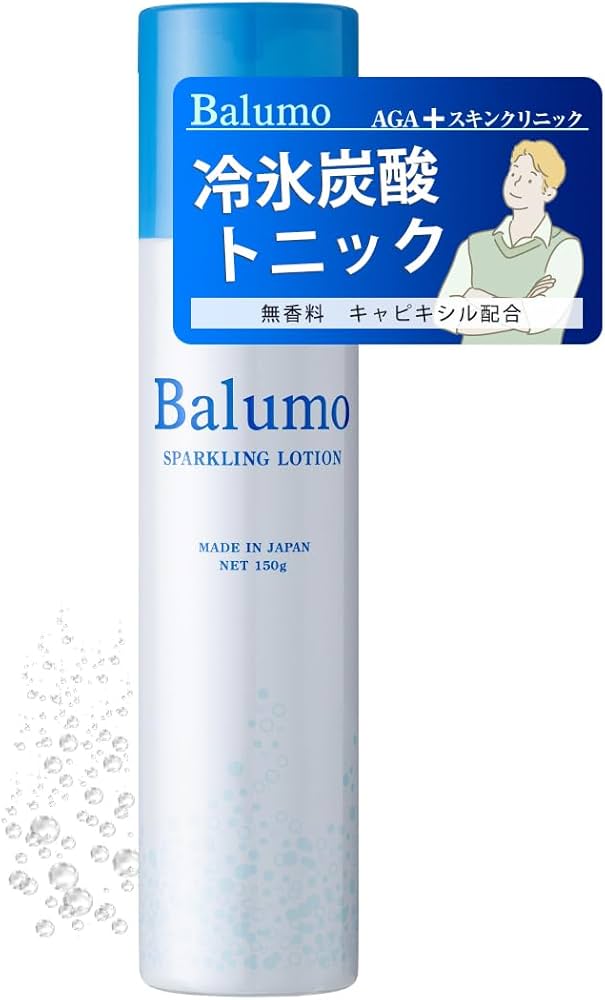 Amazon | Balumo バルモ スパークリングローション 炭酸泡 AGAスキン