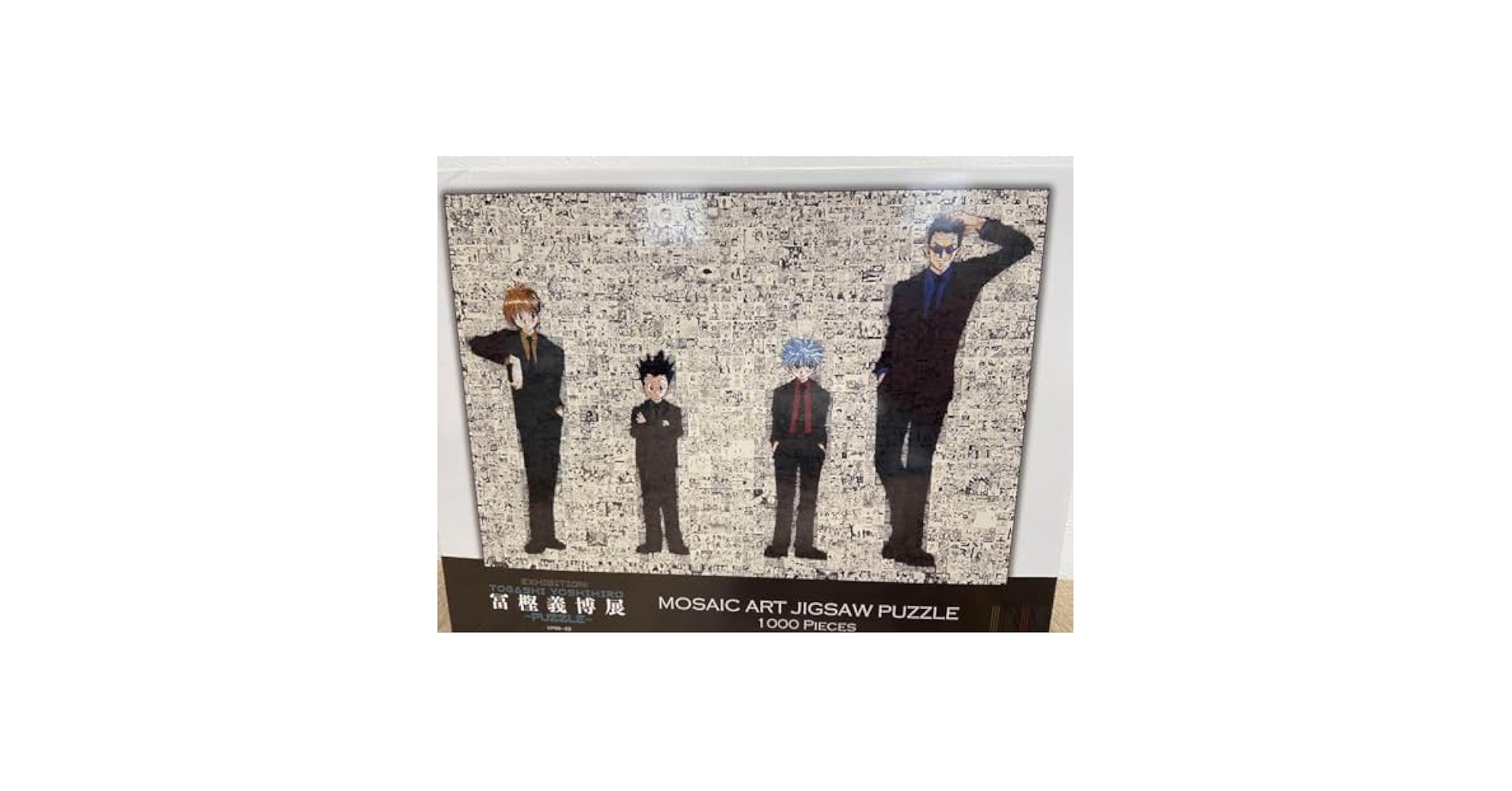 HUNTER×HUNTER＜富樫義博展-PUZZLE-> HUNTER×HUNTER＜富樫義博展-PUZZLE-> Amazon | 冨樫義博展 -PUZZLE