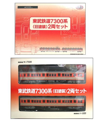 Amazon | 【トミーテック】鉄道コレクション東武鉄道 7300系(旧塗装) 2